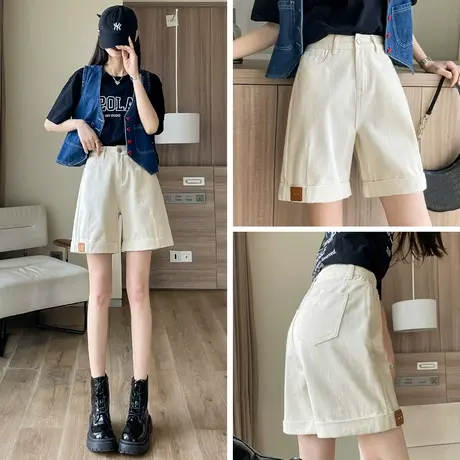 米白色牛仔短裤女五分裤宽松夏薄款梨形身材高腰显瘦翻边阔腿中裤图片