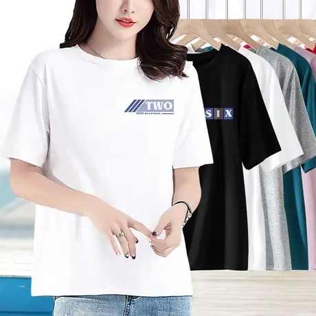 白色图案字母印花短袖t恤女宽松显瘦2024年新款大码纯棉休闲上衣商品大图