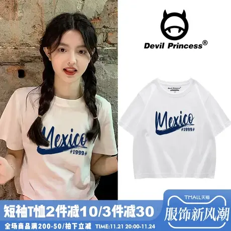 学院风高腰露脐短袖女t恤2025夏显瘦设计感小众甜酷短款上衣ins潮商品大图