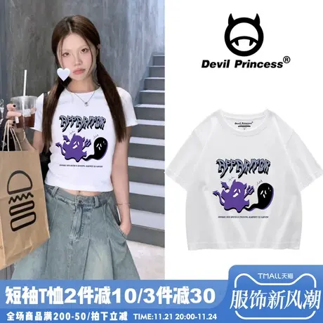 街头风辣妹正肩白色短袖女t恤bm显瘦超火百搭甜酷潮牌短款上衣夏商品大图