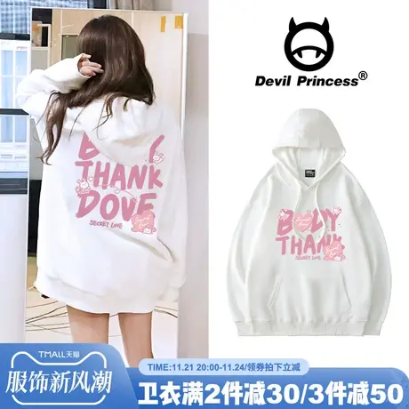 白色加绒连帽卫衣女韩系甜美风奶呼呼宽松氛围感2024秋冬百搭上衣商品大图