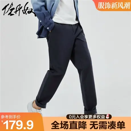 佐丹奴2023年秋上新弹力棉梭织潮流锥形裤中腰休闲长裤男18113930图片