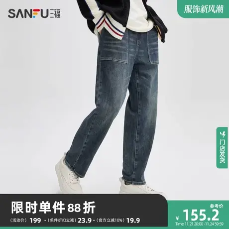 三福2023冬男士休闲方袋牛仔裤 宽松直筒抽绳橡筋腰长裤476218图片