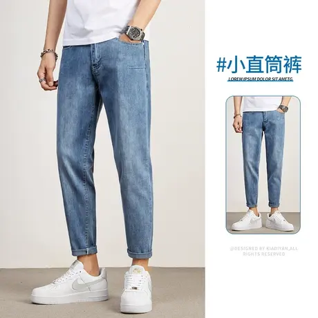 春季直筒牛仔裤男士休闲老爹很仙的男裤子痞帅春秋款2024年新款潮商品大图