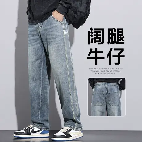 高级感拼接垂感阔腿春季男士休闲牛仔裤春秋款美式高街男裤子春装商品大图