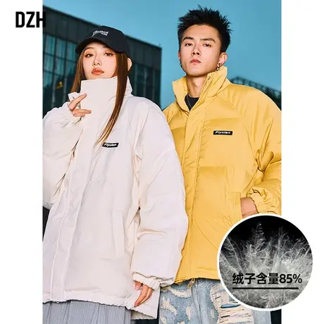 DZH立领羽绒服男2024新款冬季加绒加厚男女同款羽绒外套冬装男款图片