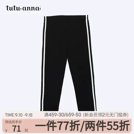 tutuanna打底裤女春夏薄款纯色舒适打底裤舒适居家宽松舒适裤子女商品大图
