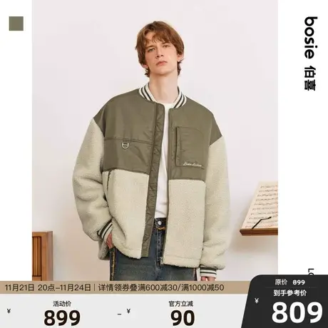 【卓沅同款】bosie2023年冬季新款棉服男情侣拼接摇粒绒宽松外套商品大图