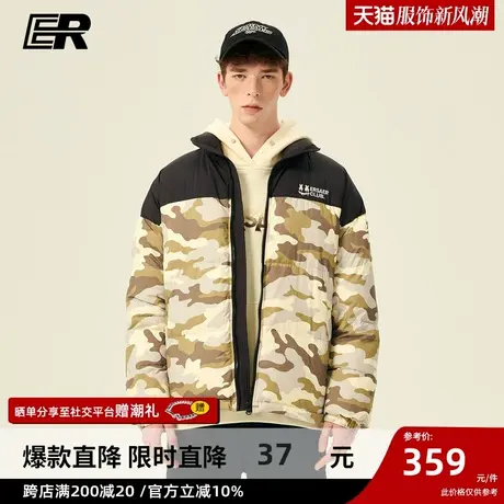 er撞色满印迷彩立领羽绒服男冬季加绒宽松国潮牌情侣装外套面包服图片