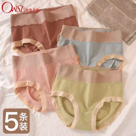 无痕内裤女大码中高腰收腹提臀包臀三角裤秋冬商品大图