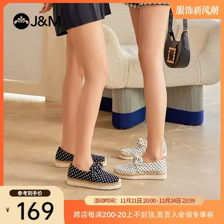 jm快乐玛丽2024春夏新款麻底布鞋懒人透气一脚蹬百搭休闲渔夫鞋女图片