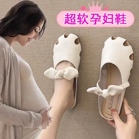一脚蹬孕妇凉鞋夏季镂空单鞋脚浮肿超软底舒适休闲凉拖鞋外穿半拖商品大图