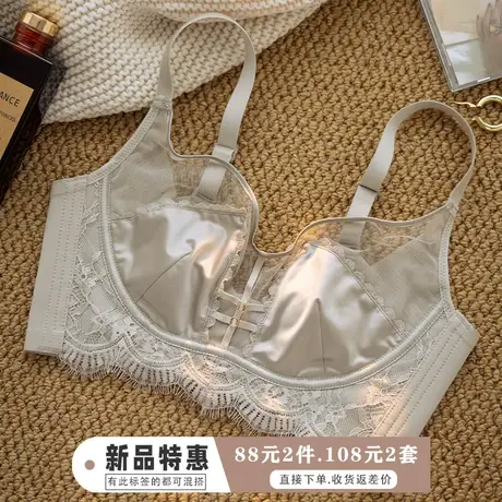 胸罩女性感蕾丝超薄聚拢收副乳上托防下垂内衣套装防凸点文胸火辣商品大图