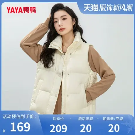鸭鸭羽绒马甲女2023年冬季新品短款立领休闲百搭保暖上衣J图片