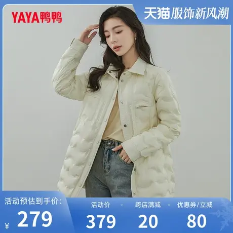 鸭鸭羽绒服女2023年冬季新品常规款衬衫领纯色韩版休闲加厚外套Z图片