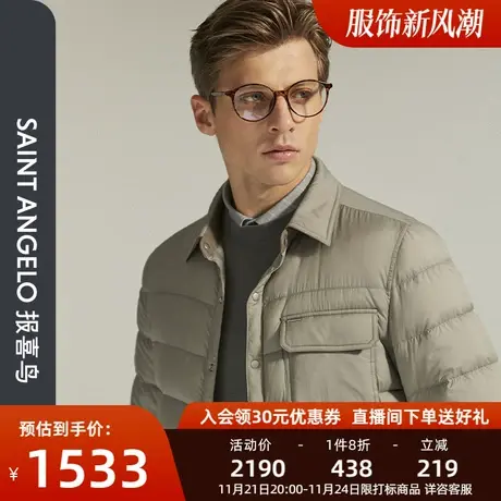 报喜鸟品牌秋季新款男士时尚休闲保暖翻领羽绒服工装鹅绒服男外套图片