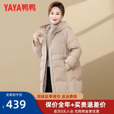 鸭鸭中老年妈妈装羽绒服女2022年冬新款中长款时尚洋气保暖外套HN图片