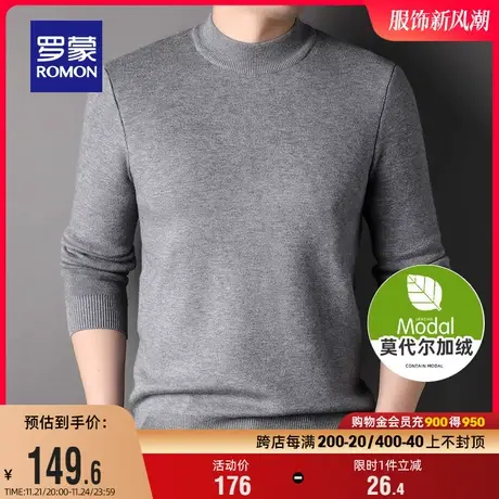 【莫代尔加绒】罗蒙男士厚款毛衣2023冬季新款半高领保暖针织衫男图片