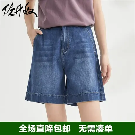 佐丹奴牛仔短裤女夏季新款水洗猫须潮流宽松直筒五分裤女13403302图片