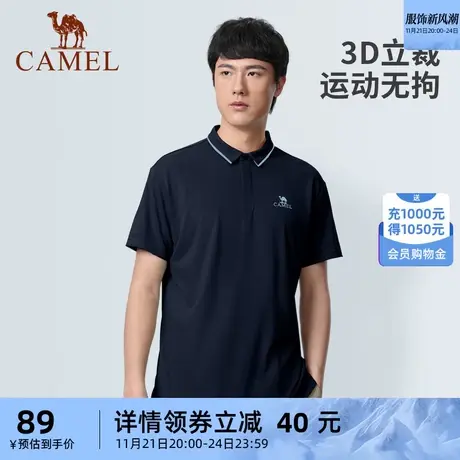 骆驼运动T恤短袖速干POLO衫男女情侣款2024夏季防晒运动速干衣商品大图
