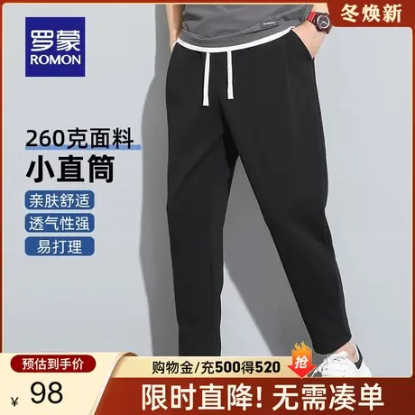 罗蒙男士时尚休闲裤2024春季新款松紧腰直筒裤简约百搭潮流长裤男商品大图