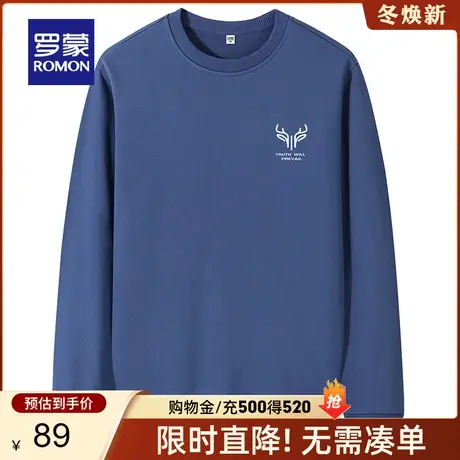 罗蒙男士休闲卫衣2024春季新款中青年棉质舒适打底圆领长袖T恤男图片