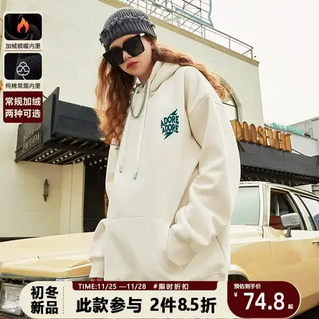 情侣装春秋冬ins超火带帽卫衣2023新款潮流小众简约百搭加绒外套商品大图