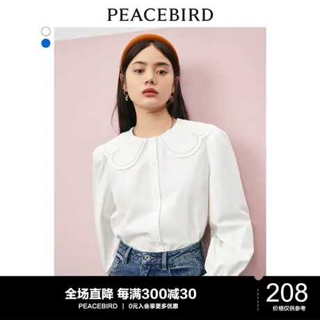 太平鸟娃娃领蕾丝边女士衬衫早秋新款品质系列内搭衬衫打底图片
