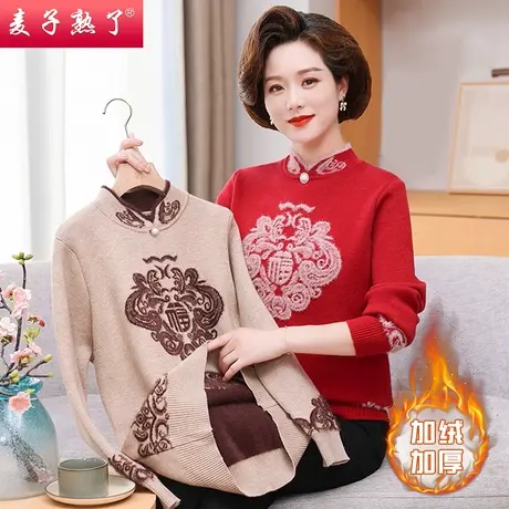 妈妈秋冬装新款加绒加厚仿水貂绒绣花半高领针织毛衣打底保暖小衫商品大图