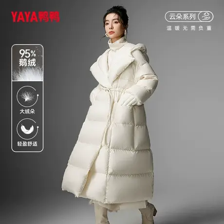 鸭鸭云朵系列羽绒服女2023冬季新品长款95鹅绒时尚保暖加厚外套J图片