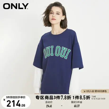 ONLY奥莱夏季时尚休闲字母刺绣撞色假两件卫衣女商品大图