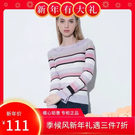 季候风新款腈纶通勤套头甜美条纹修身针织衫长袖毛衣女8864TA358图片