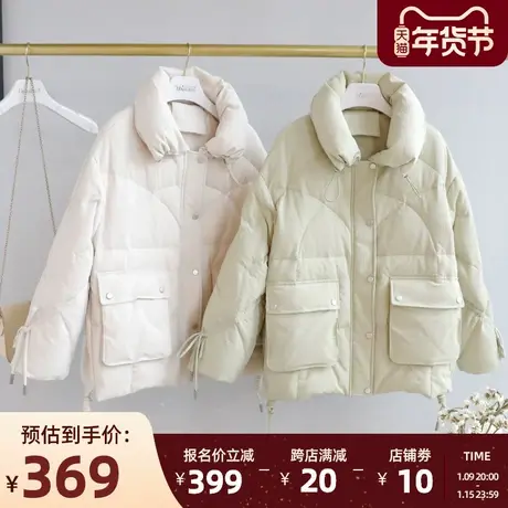 粉红大布娃娃时尚短款羽绒服图片