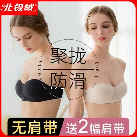 无肩带内衣女小胸聚拢防滑抹胸隐形无钢圈文胸罩夏季薄款无痕裹胸商品大图