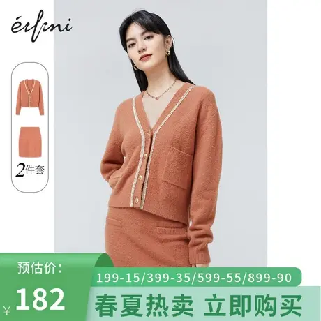 伊芙丽时尚套装女2021春秋新款V领长袖（针织衫+半裙）1C1990791商品大图