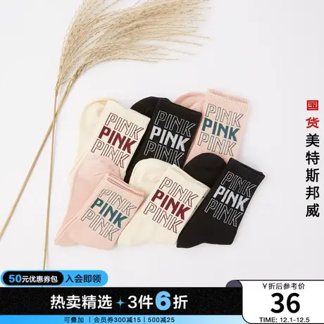 美特斯邦威女字母舒适时尚休闲亲肤六双装长袜图片