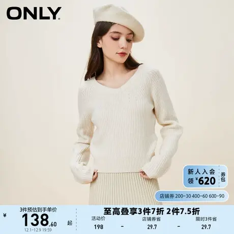 ONLY奥莱夏季百搭柔和V领长袖宽松打底针织衫女商品大图