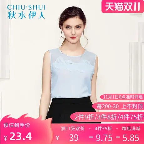 秋水伊人夏装新款女装清新直筒圆领无袖拼接镂空T恤上衣H220图片