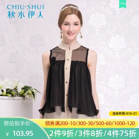 秋水伊人夏季女士衬衫上衣无袖白色显瘦时尚I712图片