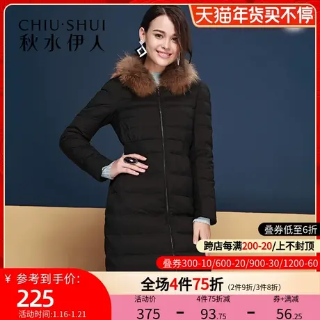 秋水伊人2019冬季新款时尚纯色修身大毛领长羽绒服女F409商品大图