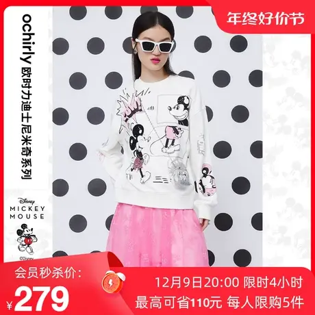 【限时直降】迪士尼米奇系列欧时力设计感卫衣新秋亮片印花休闲图片