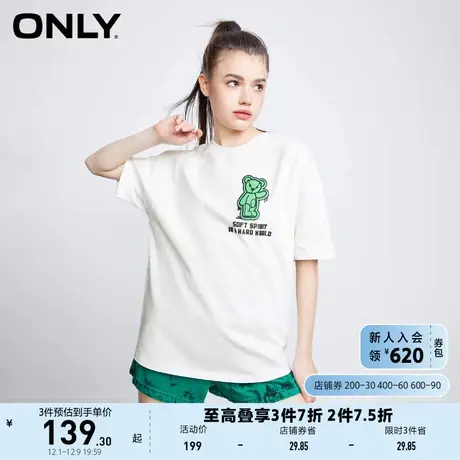 ONLY奥莱2023春夏新款时尚百搭小熊印花圆领短袖宽松T商品大图