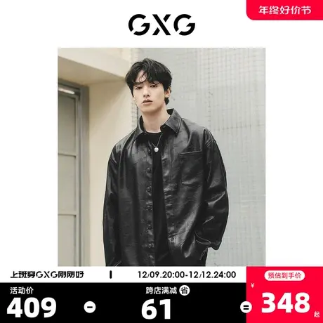 GXG男装 城市回溯黑色pu皮衣暗纹满印翻领衬衫外套 2023秋季新品图片