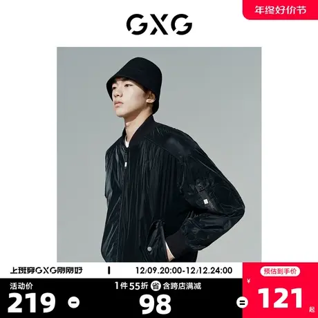 GXG奥莱 秋新品男休闲拉链潮流街头棒球夹克#10C1001H商品大图