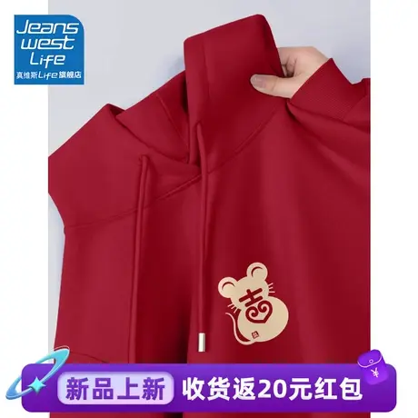 真维斯LIFE红色连帽卫衣2024本命年龙年衣服保暖百搭休闲上衣女商品大图