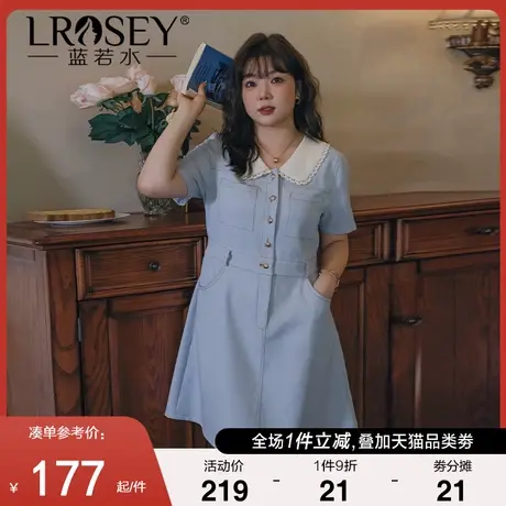 大码女装法式小香风娃娃领胖MM新款2024春新款显瘦高端气质连衣裙商品大图