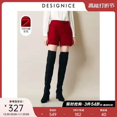 【100%羊毛】复古风迪赛尼斯春秋新款高腰羊毛双面呢短裤女商品大图