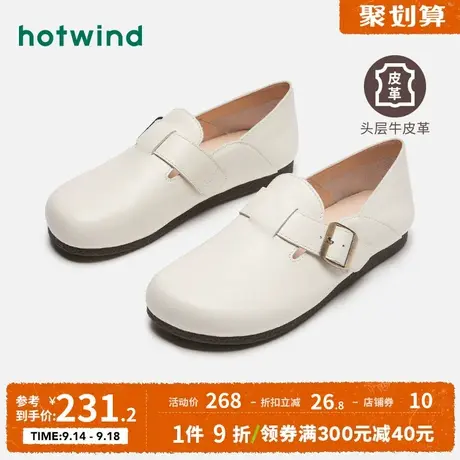 热风女鞋23年秋季新款时尚舒适包头单鞋皮带扣潮流一脚蹬休闲鞋女商品大图