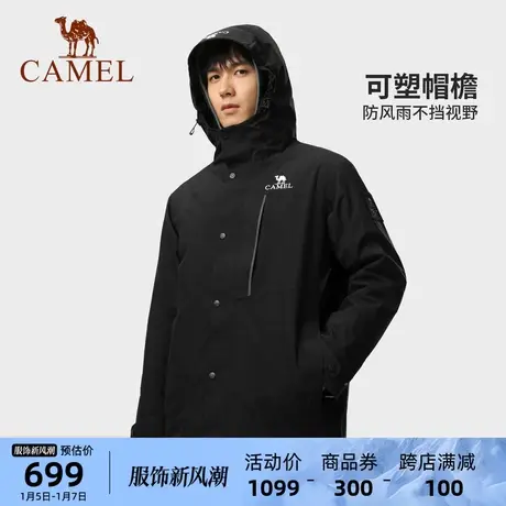骆驼男装夹克男士户外三防三合一防水登山服加绒抓绒内胆保暖外套商品大图