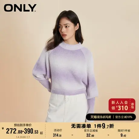 ONLY奥莱设计感简约百搭渐变色圆领针织衫女商品大图